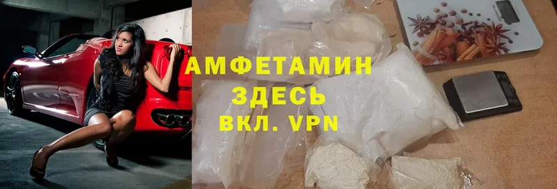 Amphetamine Premium  даркнет сайт  Бежецк 