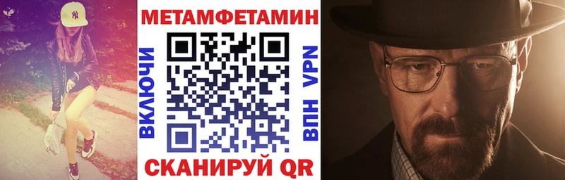 площадка клад  Бежецк  Amphetamine VHQ 