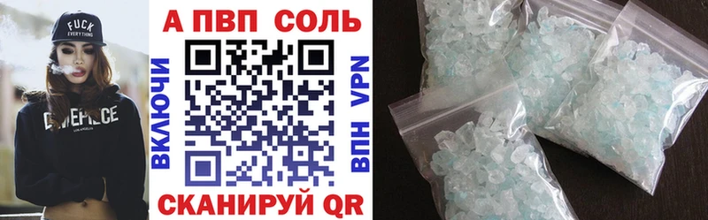 APVP мука  Бежецк 