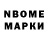 Amphetamine Розовый Vika 9