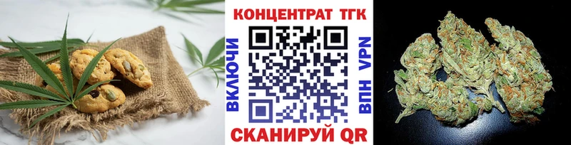 Еда ТГК конопля  Бежецк 