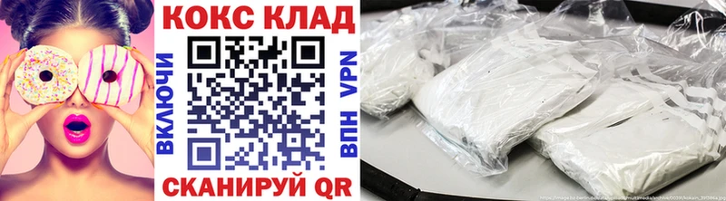 Кокаин Эквадор  mega как войти  Бежецк 
