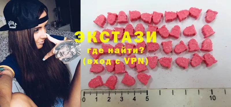 ОМГ ОМГ ссылки  Бежецк  Ecstasy круглые  купить наркотики сайты 