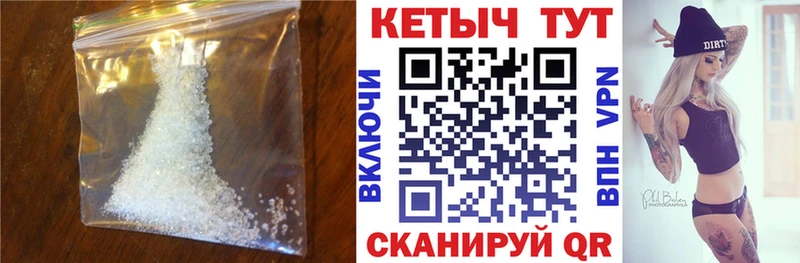 Кетамин VHQ Бежецк