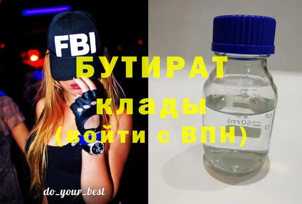 таблы Ессентукская