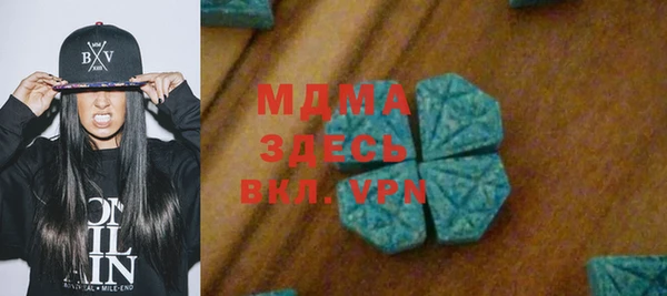 мяу мяу кристалл Вяземский