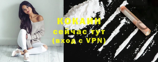 Альфа ПВП Баксан