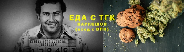 кокаин перу Балахна