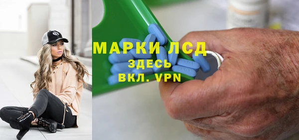 кокаин перу Балахна