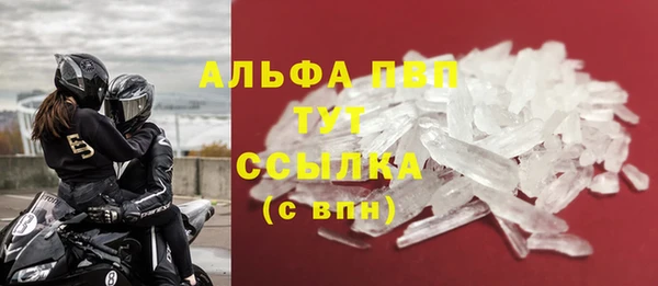 Альфа ПВП Баксан