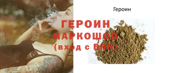 наркотики Вязники