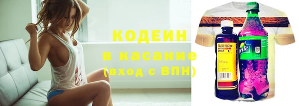 кокаин перу Балахна