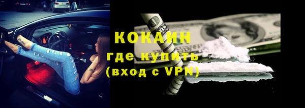 кокаин перу Балахна