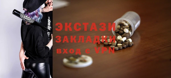 кокаин перу Балахна