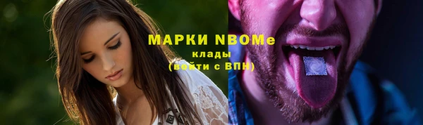 Альфа ПВП Баксан