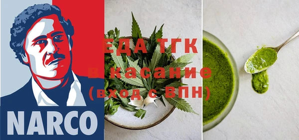 Альфа ПВП Баксан