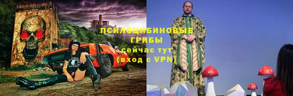 мяу мяу кристалл Вяземский