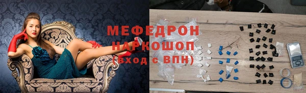 мяу мяу мука Санкт-Петербург