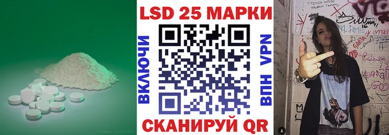 ЛСД экстази ecstasy Бежецк