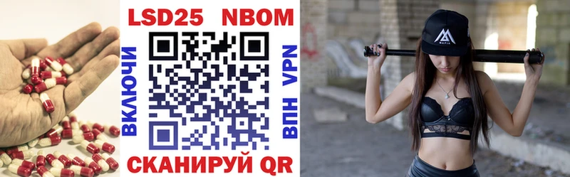 Лсд 25 экстази кислота Бежецк