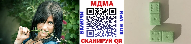 MDMA crystal  хочу наркоту  Бежецк 