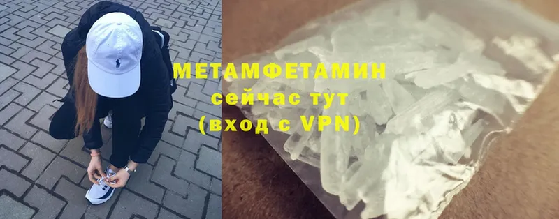 Метамфетамин Декстрометамфетамин 99.9%  сколько стоит  Бежецк 