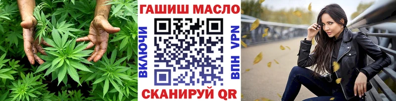 МЕГА   Бежецк  shop формула  ТГК гашишное масло 