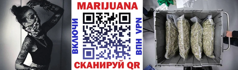 Бошки марихуана White Widow наркошоп Бежецк